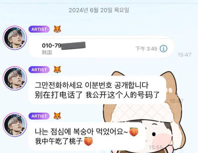 pesan Renjun NCT di Dear U. Bubble (dok. Koreaboo)