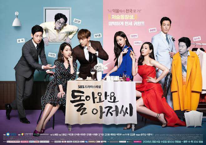 poster drama Please Come Back, Mister (dok. SBS/Please Come Back, Mister)