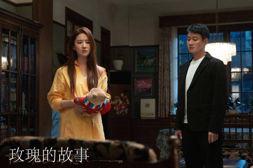 Still cut drama China The Tale of Rose (weibo.com/电视剧玫瑰的故事)