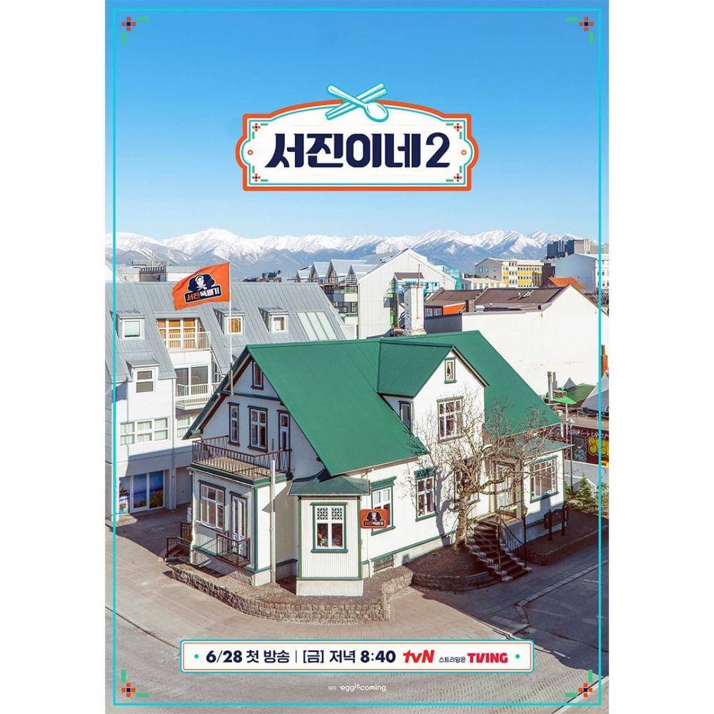 poster Jinny's Kitchen 2 (instgram.com/tvn_joy)