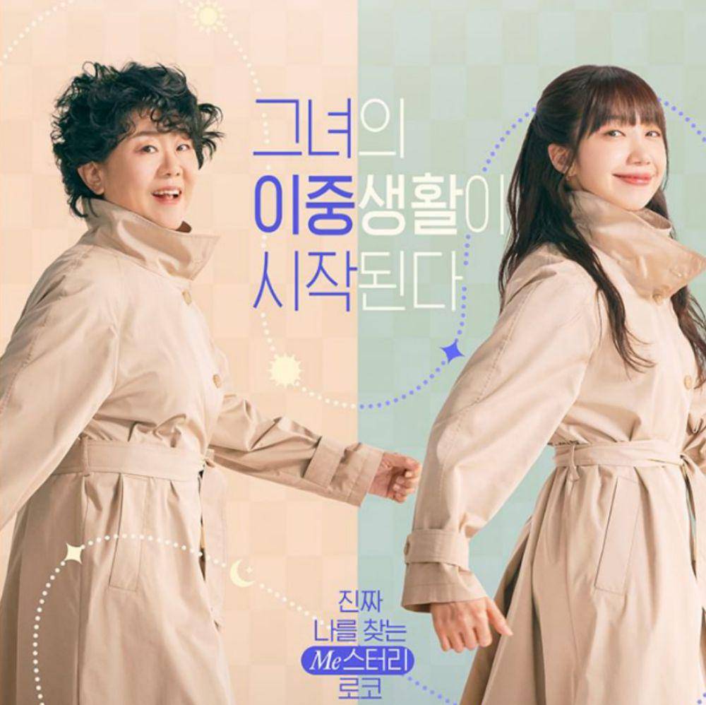still cuts drama Miss Night And Day (instagram.com/jtbcdrama)