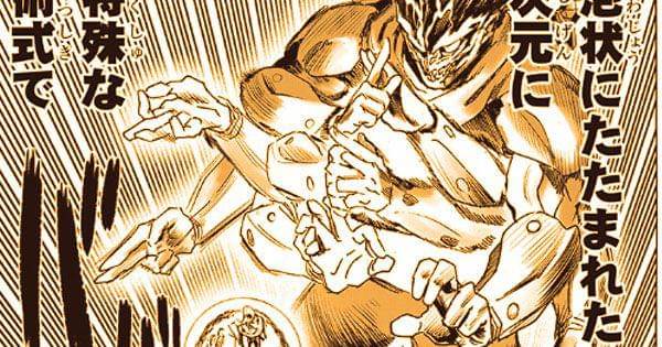 Empty Void melakukan segel tangan jutsu ( Dok. tonarinoyj.jp/One Punch Man )