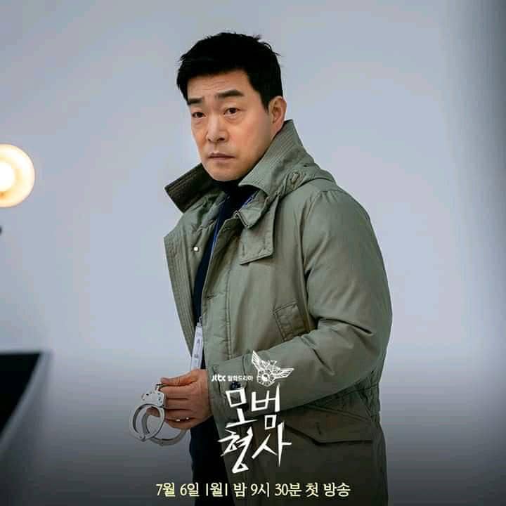 potret Son Hyun Joo (facebook.com/Asian Drama Group)