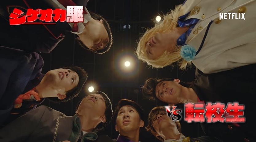 10 Drama Jepang Full Komedi yang Kocak, Auto Ketawa