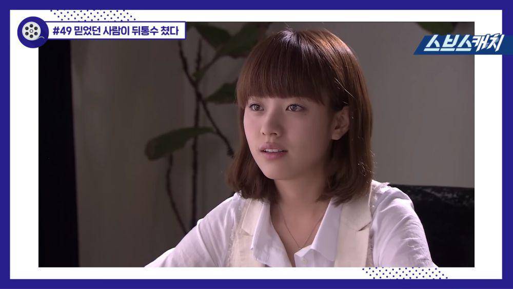 Han Hyo Joo di drama Brilliant Legacy (youtube.com/SBS Catch)