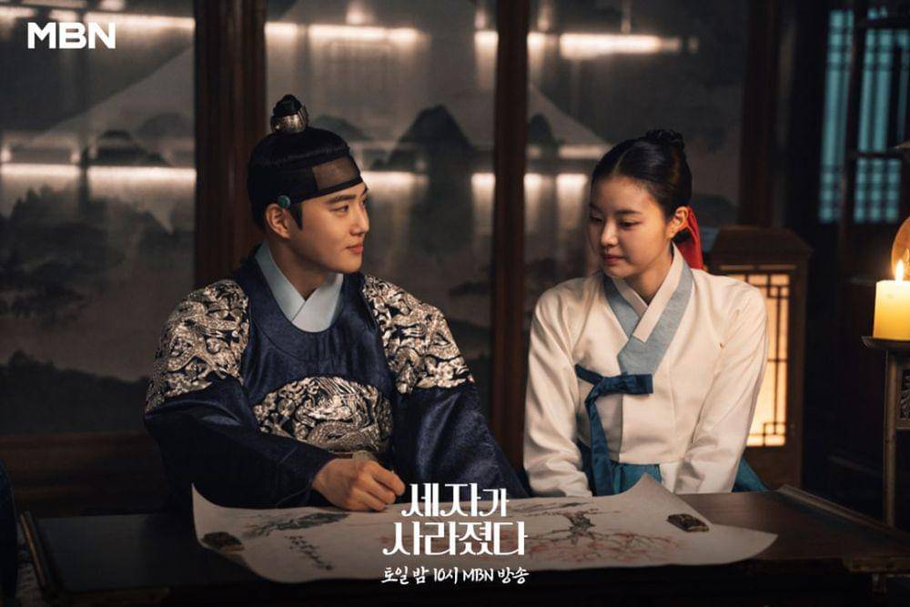 cuplikan drama Missing Crown Prince (dok. MBN/Missing Crown Prince)