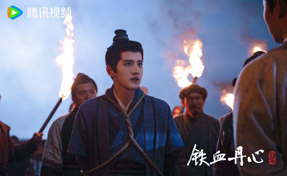 Still cut drama China The Legend of Heroes (dok.Tencent Video/The Legend of Heroes)