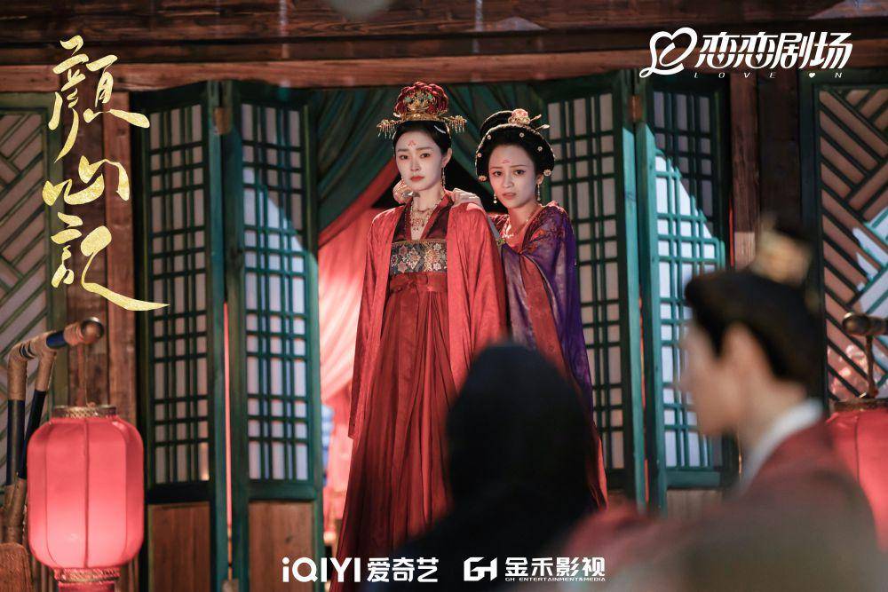 Still cut drama China Follow Your Heart (dok.IQiyi/The Legend of Heroes)