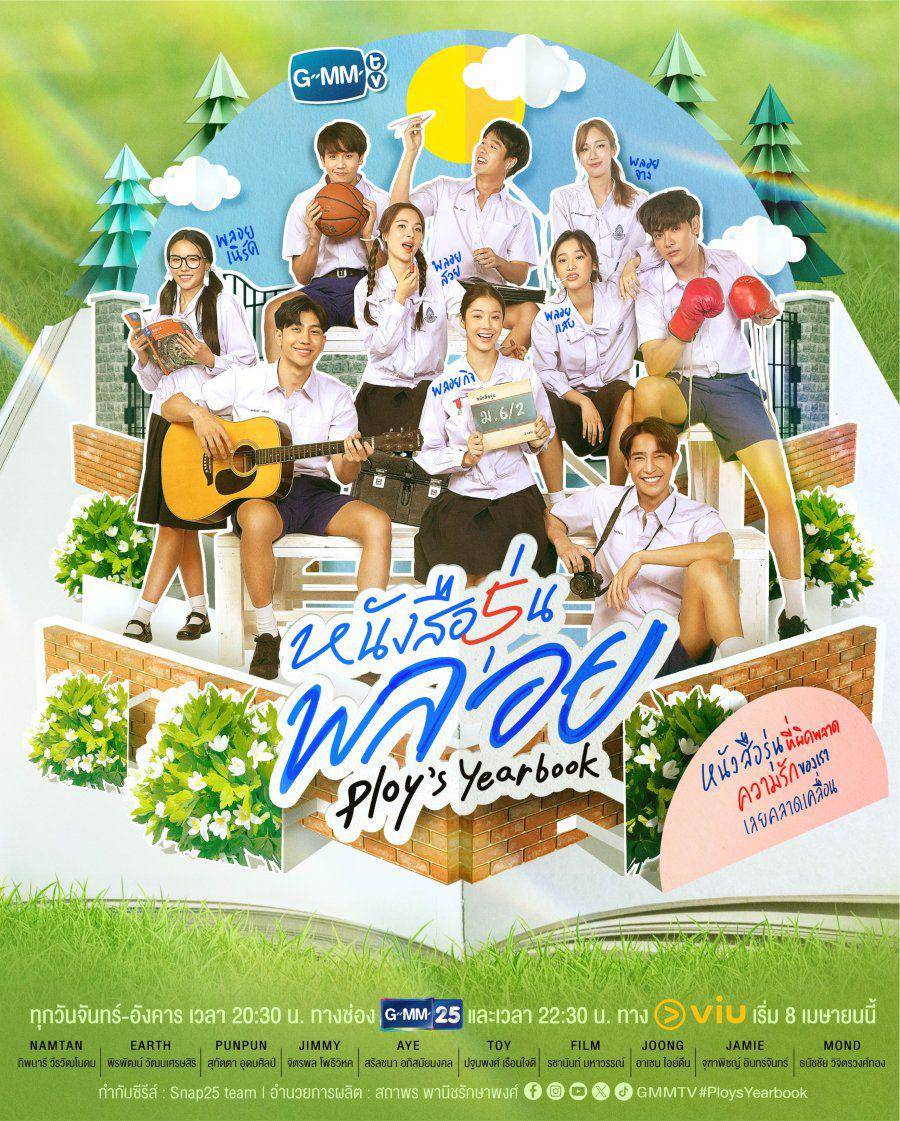 poster drama Ploy's Yearbook (dok.GMMTV/Ploy's Yearbook)