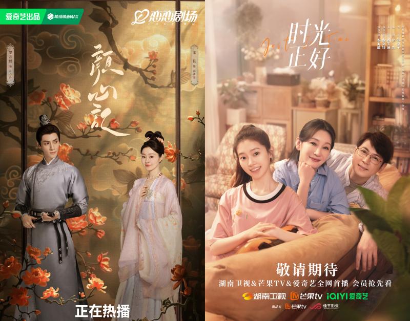 5 Rekomendasi Drama China Terbaik yang Tayang Bulan Juni