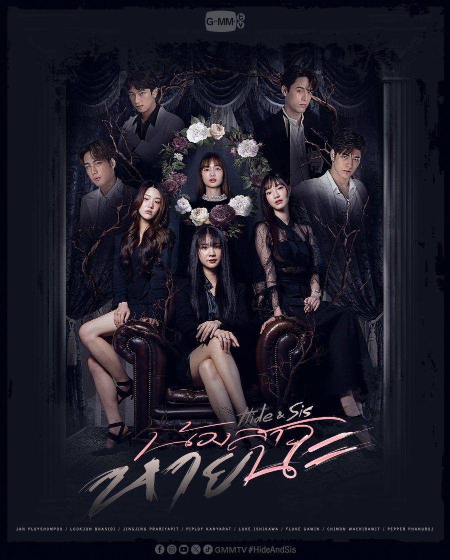 poster drama Hide and Sis (dok.GMMTV/Hide and Sis)