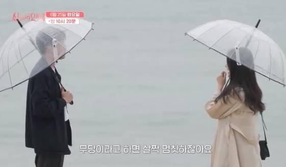 Possessed Love (Dok.SBS/ Possessed Love)
