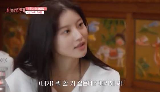 Possessed Love (Dok.SBS/ Possessed Love)