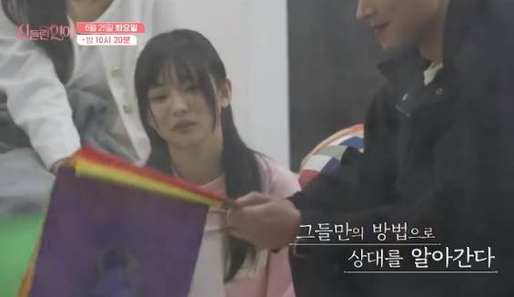 Possessed Love (Dok.SBS/ Possessed Love)