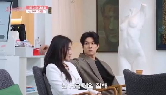 Possessed Love (Dok.SBS/ Possessed Love)