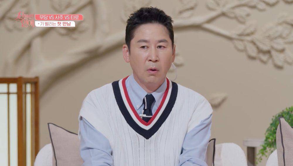 Still cut dating show Possessed Love (dok. Viu/Possessed Love)