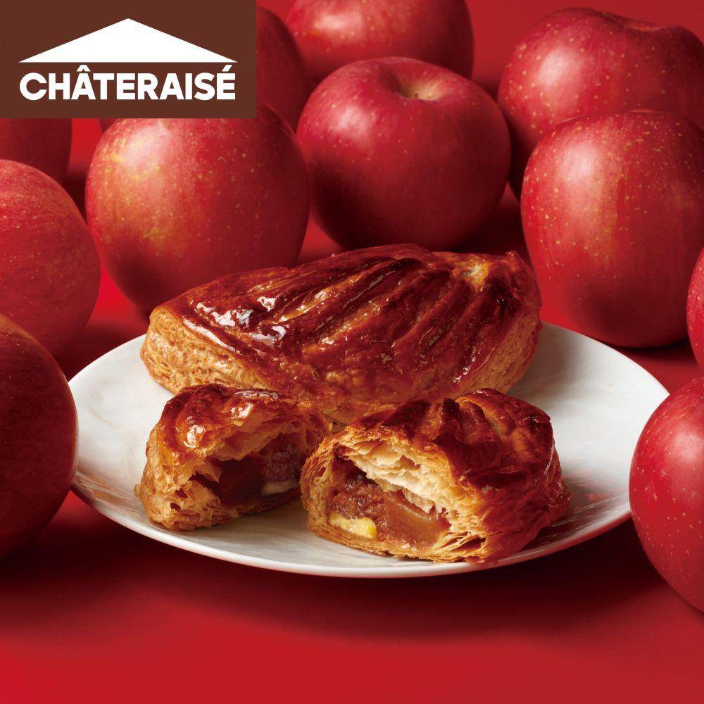 Potret menu Japanese Apple Pie di Chateraise (instagram.com/chateraise.singapore)