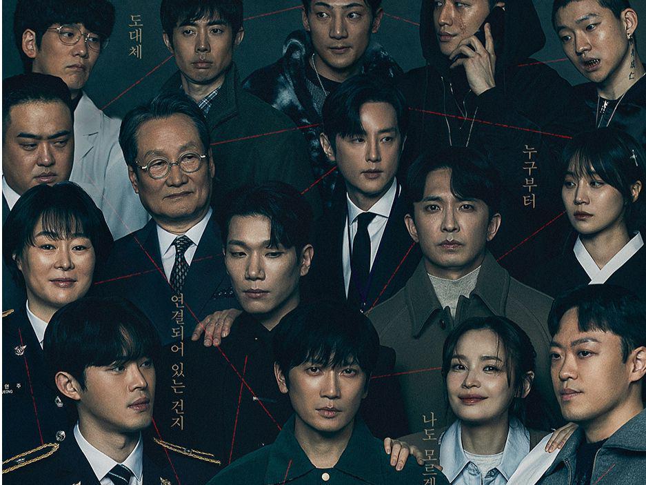 4 Alasan Ending Ending Drakor Connection Memuaskan, Happy Ending!