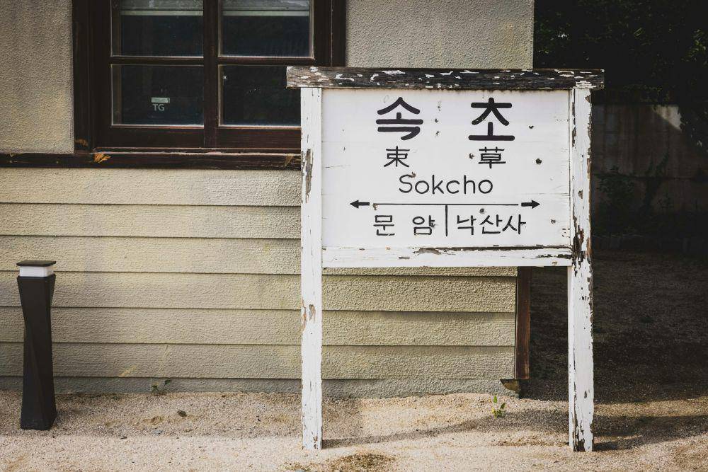Potret Kota Sokcho (unsplash.com/Photos of Korea)