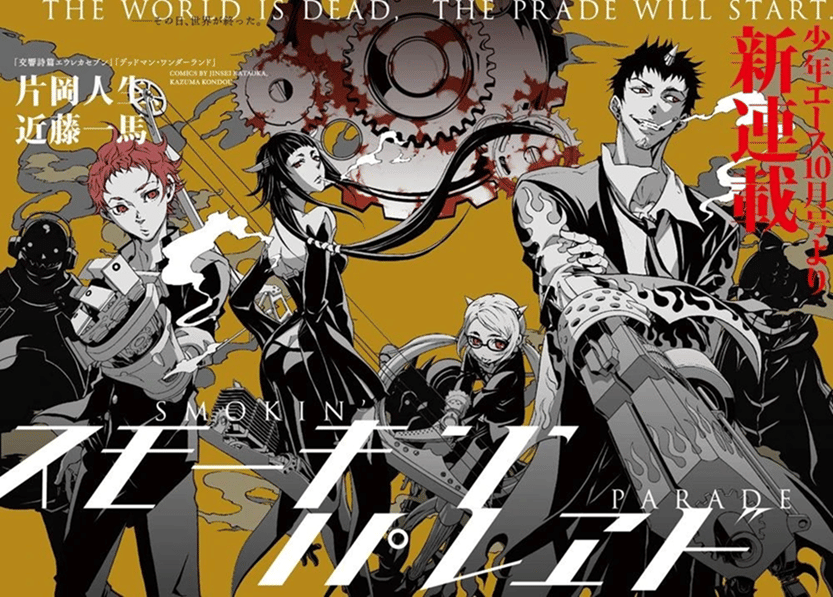 dok. Shounen Ace/ Smokin’ Parade