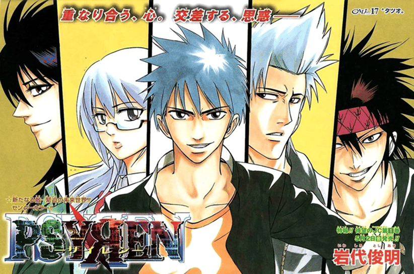 dok. Shounen Jump/ Psyren