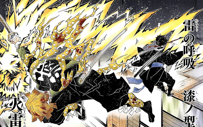 kimetsu-no-yaiba.fandom