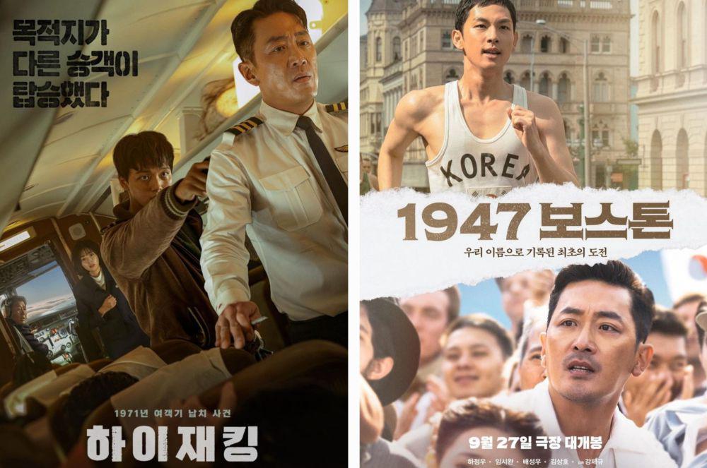 3 Film Sejarah yang Dibintangi Ha Jung Woo, Terbaru Hijack 1971