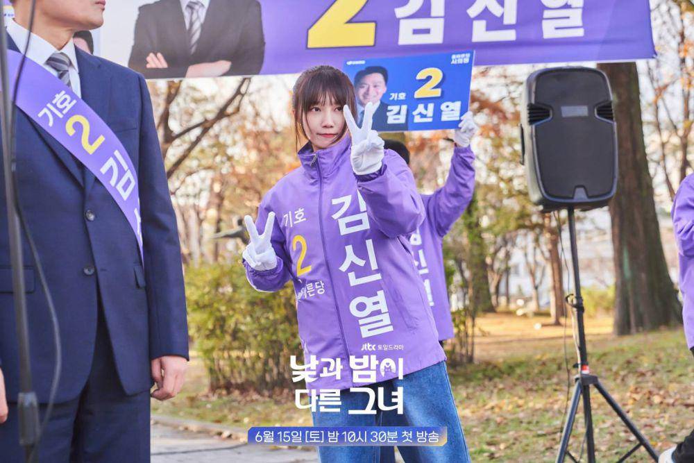 Lee Mi Jin (Jung Eun Ji) dalam drama Miss Night and Day (dok. JTBC/Miss Night and Day)