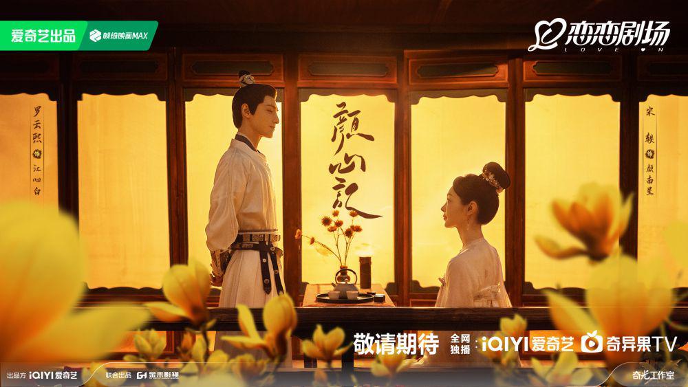 6 Hal Menarik dari Drama China Terbaru Follow Your Heart