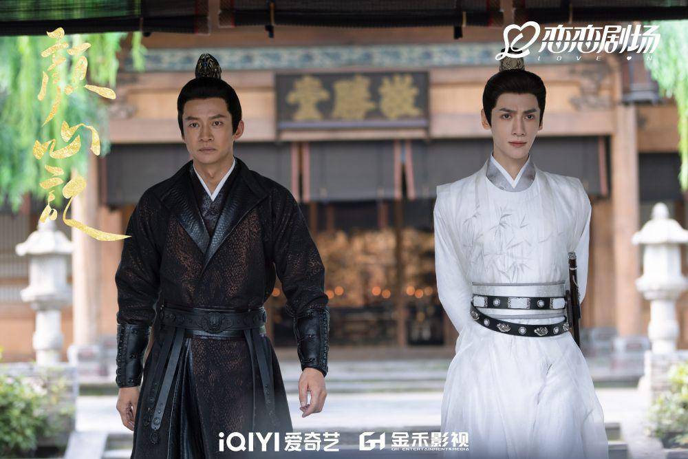 Still cut drama China Follow Your Heart (dok.IQiyi/Follow Your Heart)