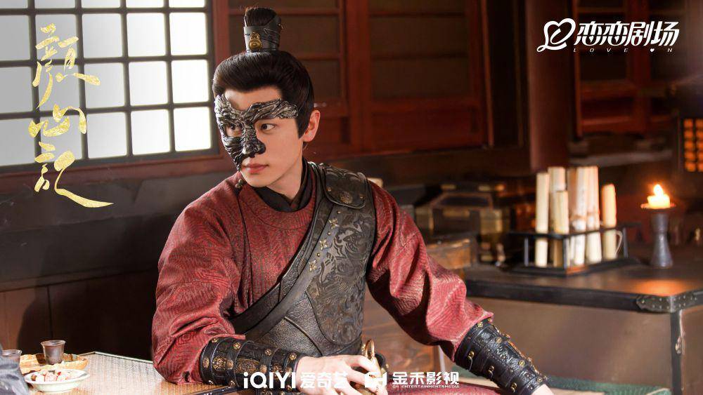 Still cut drama China Follow Your Heart (dok.IQiyi/Follow Your Heart)