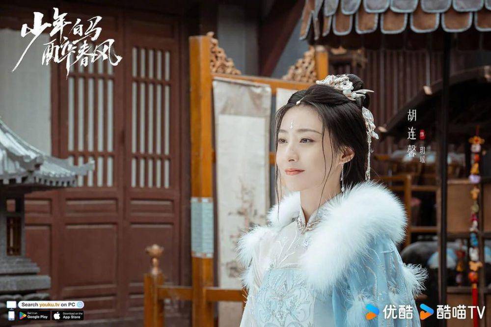 cuplikan drama Dashing Youth (instagram.com/youkuofficial)
