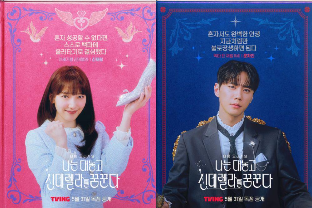 7 Rekomendasi Drakor Mirip Dreaming of a Freaking Fairytale