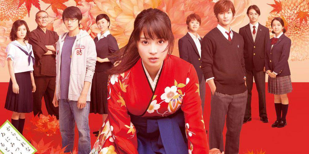 Poster Chihayafuru Live Action (dok. Toho/Chihayafuru)