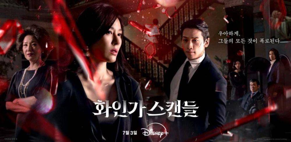 poster drama Red Swan (instagram.com/disneypluskr)