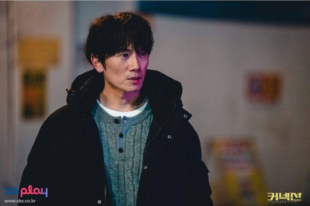 cuplikan drama Connection (dok. SBS/Connection)