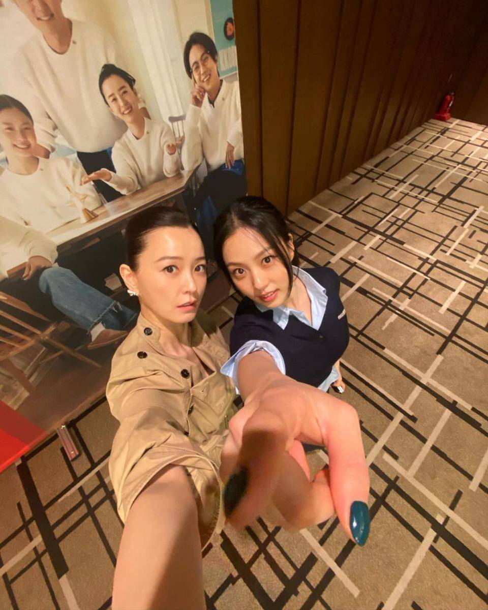 Jung Yu Mi dan Go Min Si (instagram.com/jungyumigram)