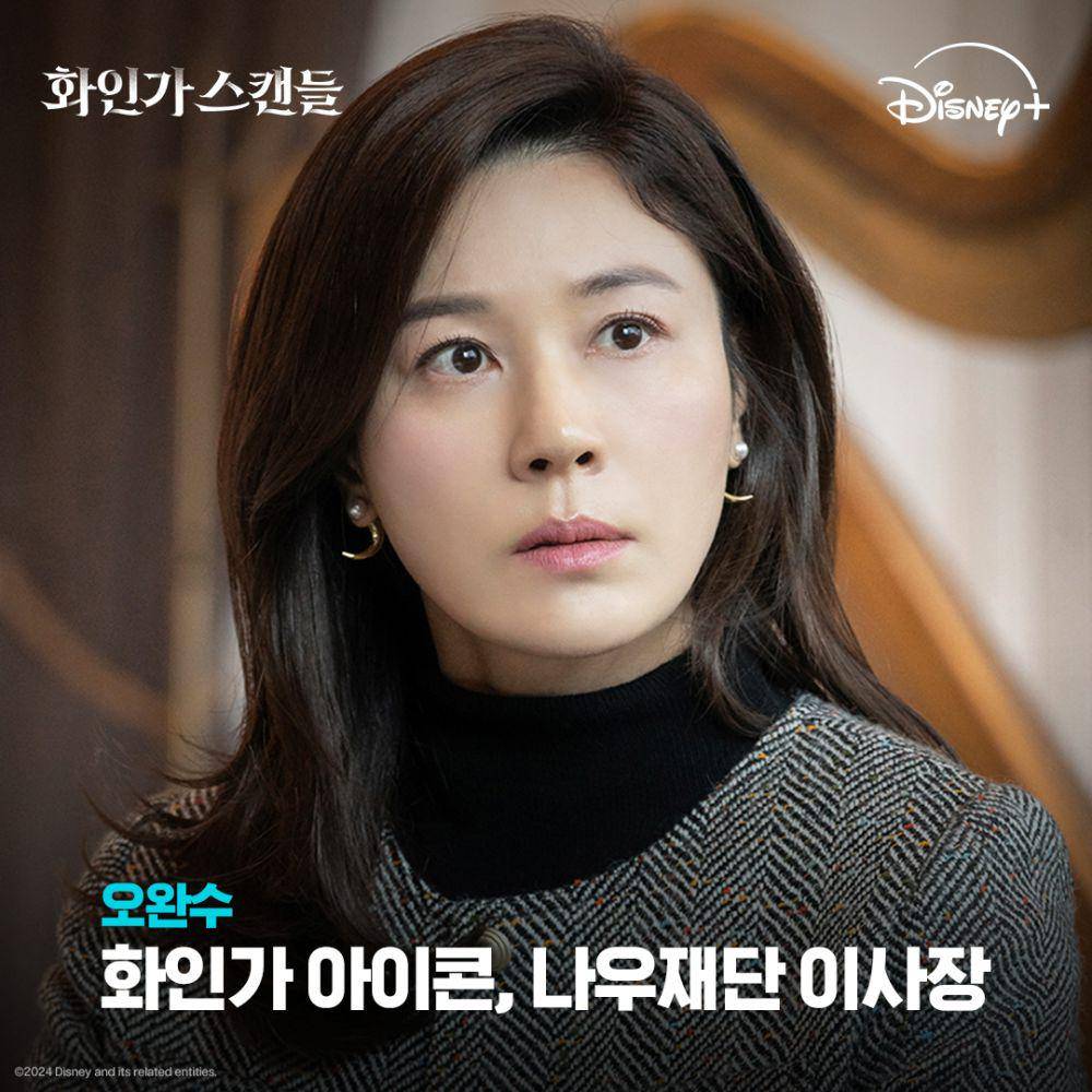 still cuts drama Red Swan (instagram.com/disneypluskr)