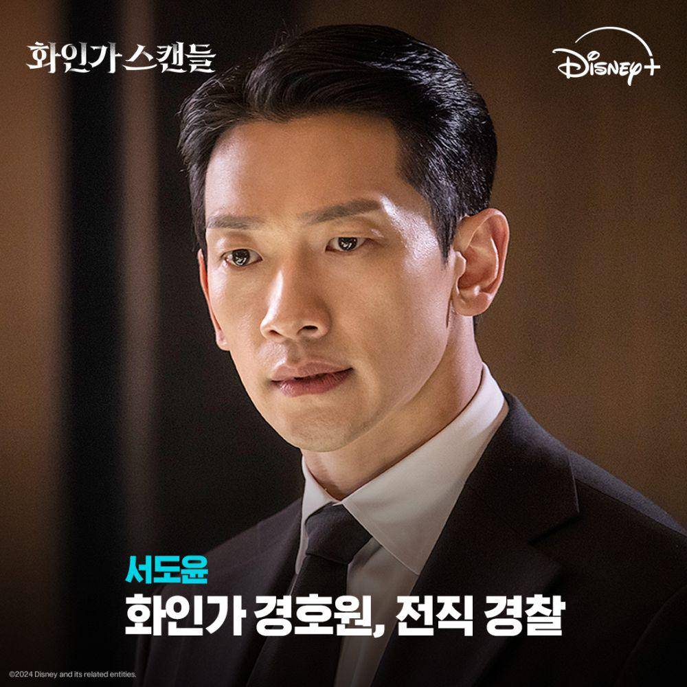 still cuts drama Red Swan (instagram.com/disneypluskr)