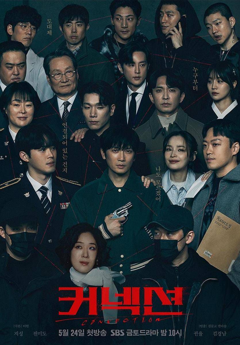 poster drama Connection (instagram.com/sbsdrama.official)