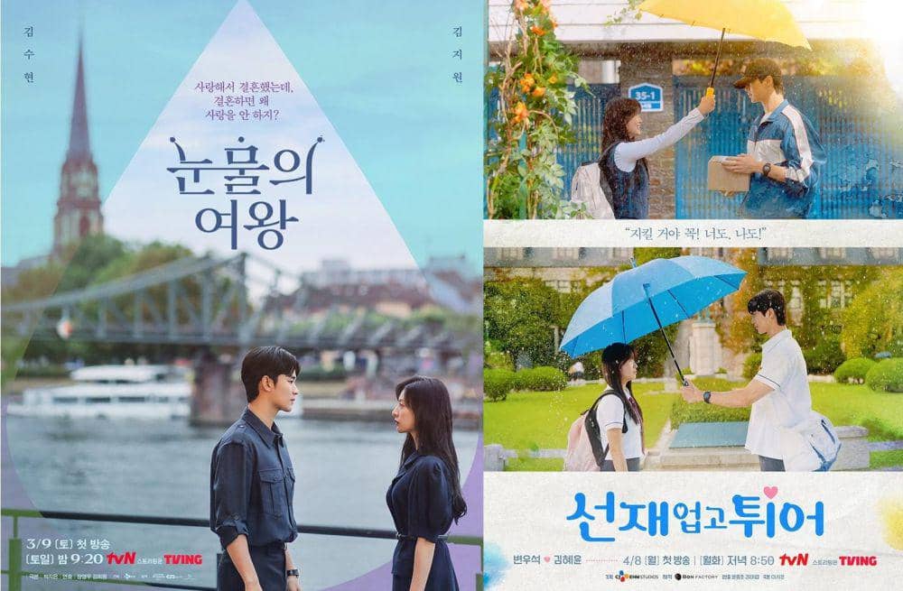 15 Drakor yang Ramai Dibicarakan di Awal 2024, Raih Rating Tinggi?