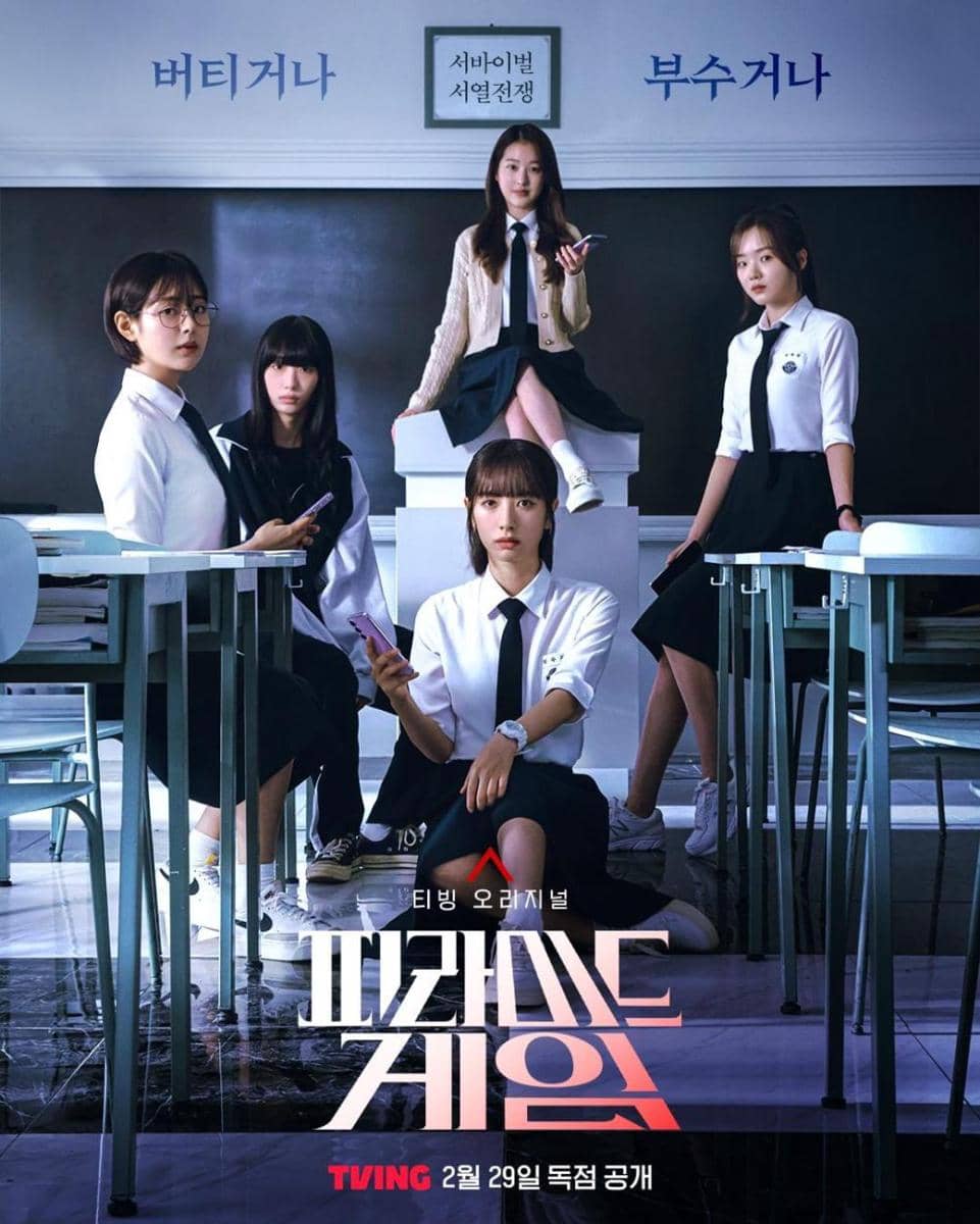 poster drama Pyramid Game (instagram.com/tving.official)