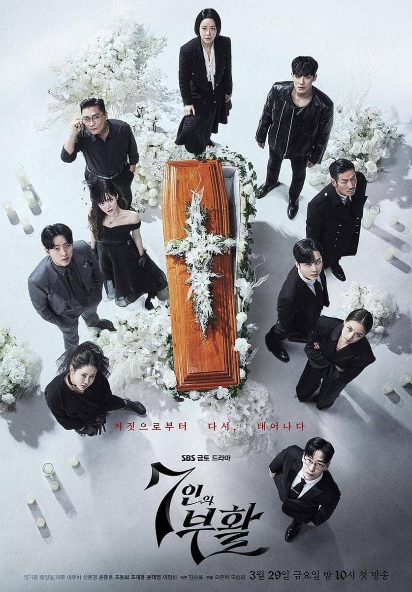 poster drama The Escape of the Seven: Resurrection (instagram.com/sbsdrama.official)