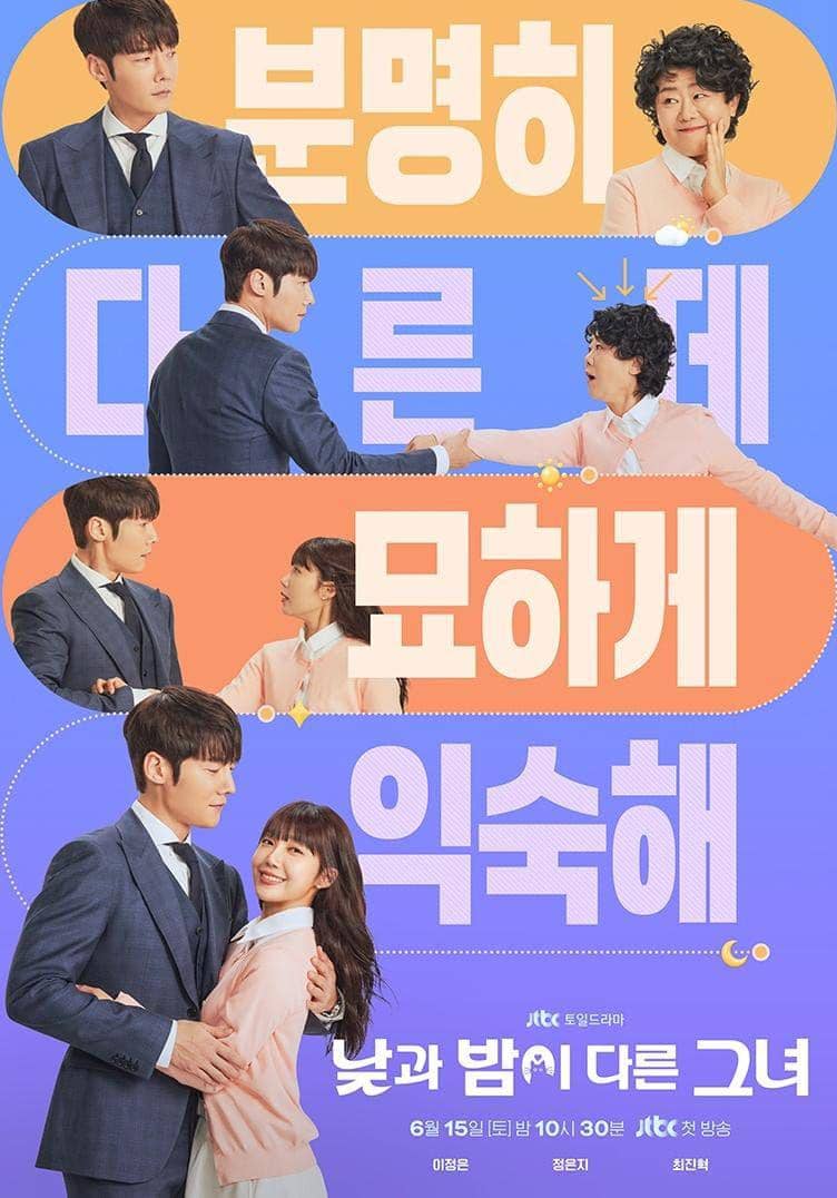 poster drama Miss Night and Day (instagram.com/jtbcdrama)