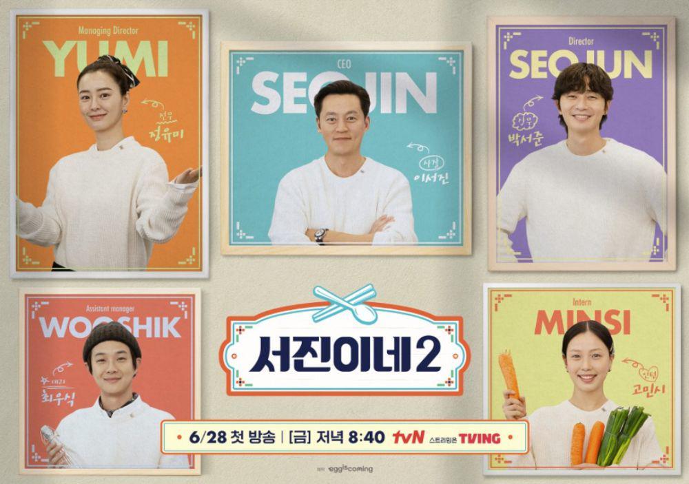 6 Alasan Wajib Nonton Jinny's Kitchen 2, Choi Woo Shik jadi Chef!