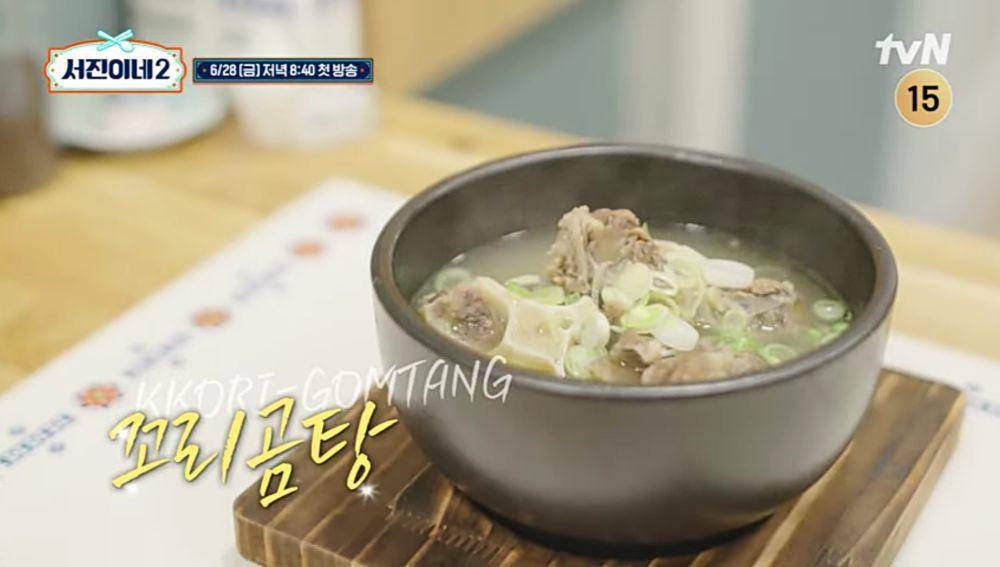 cuplikan Jinny's Kitchen 2 (dok.tvN/Jinny's Kitchen 2)