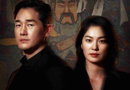 sinopsis dokumenter Shaman: Ghost Story (dok. Naver)