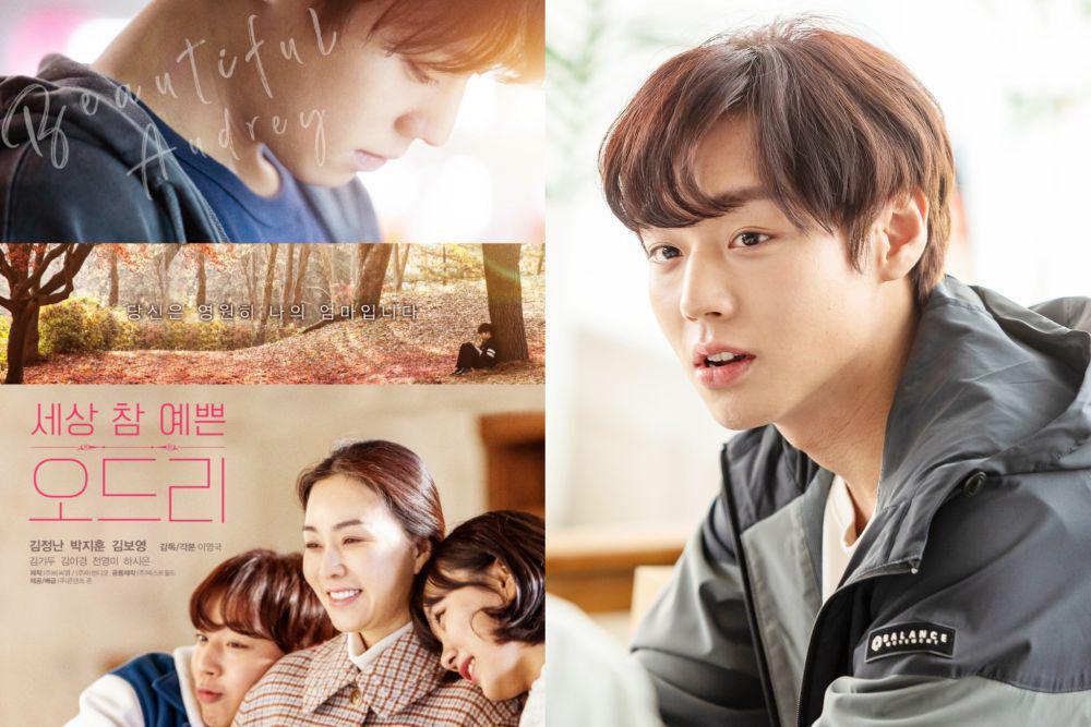 7 Fakta Film Beautiful Audrey, Jadi Debut Park Ji Hoon di Layar Lebar!