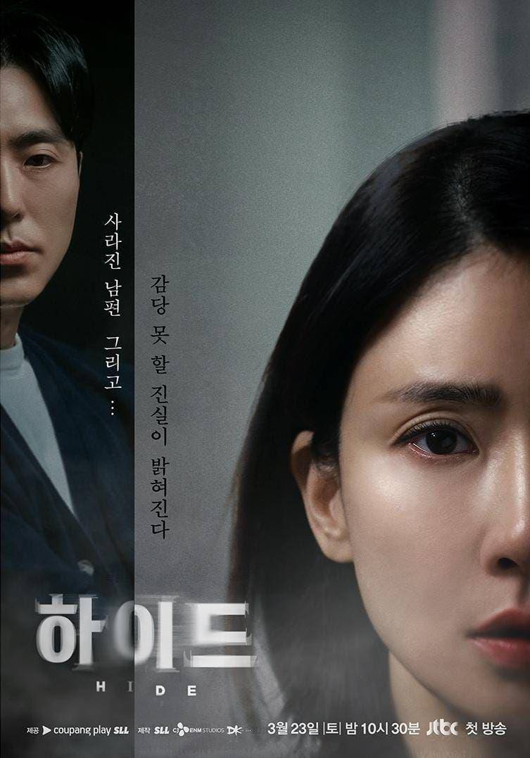 poster drama Hide (instagram.com/jtbcdrama)