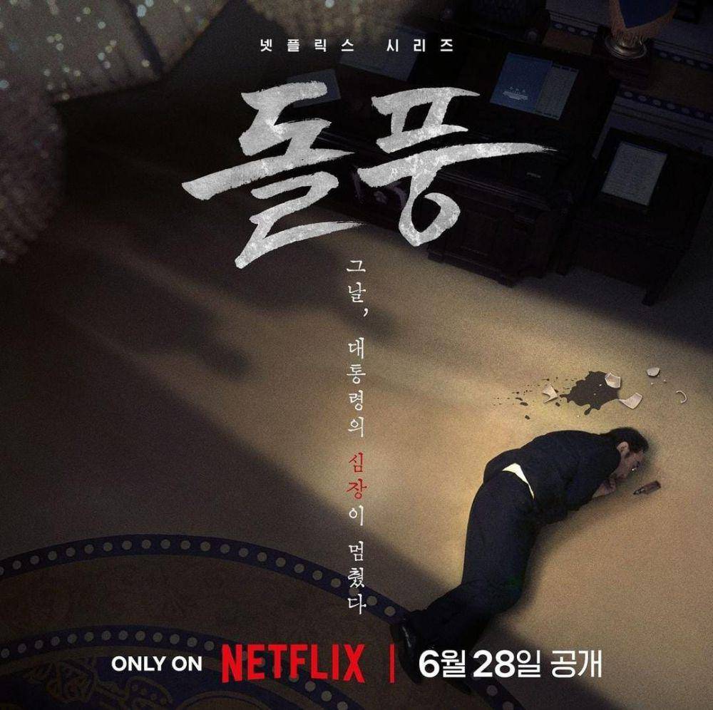 poster drama The Whirlwind (instagram.com/netflixkr)